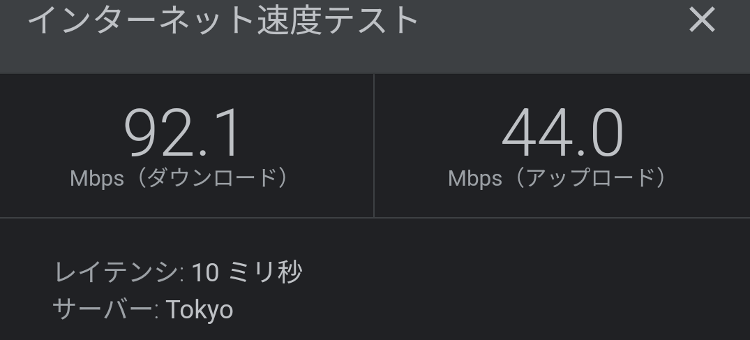 図1.3 speedtest